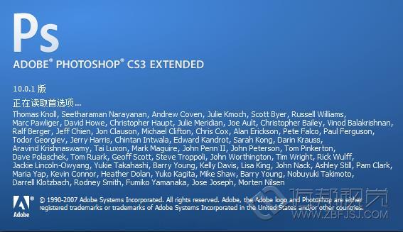 如何獲取有效的Photoshop CS5 序列號 如何獲取有效的Photoshop CS5 序列號